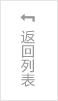必赢开户官网app下载中心 逆变器北京老化房通常包括有哪几个部分？的图片